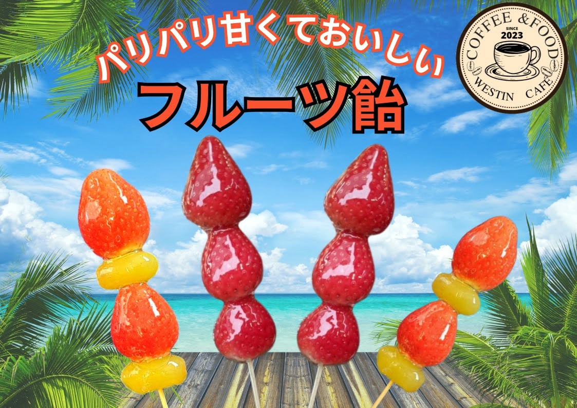 商品写真