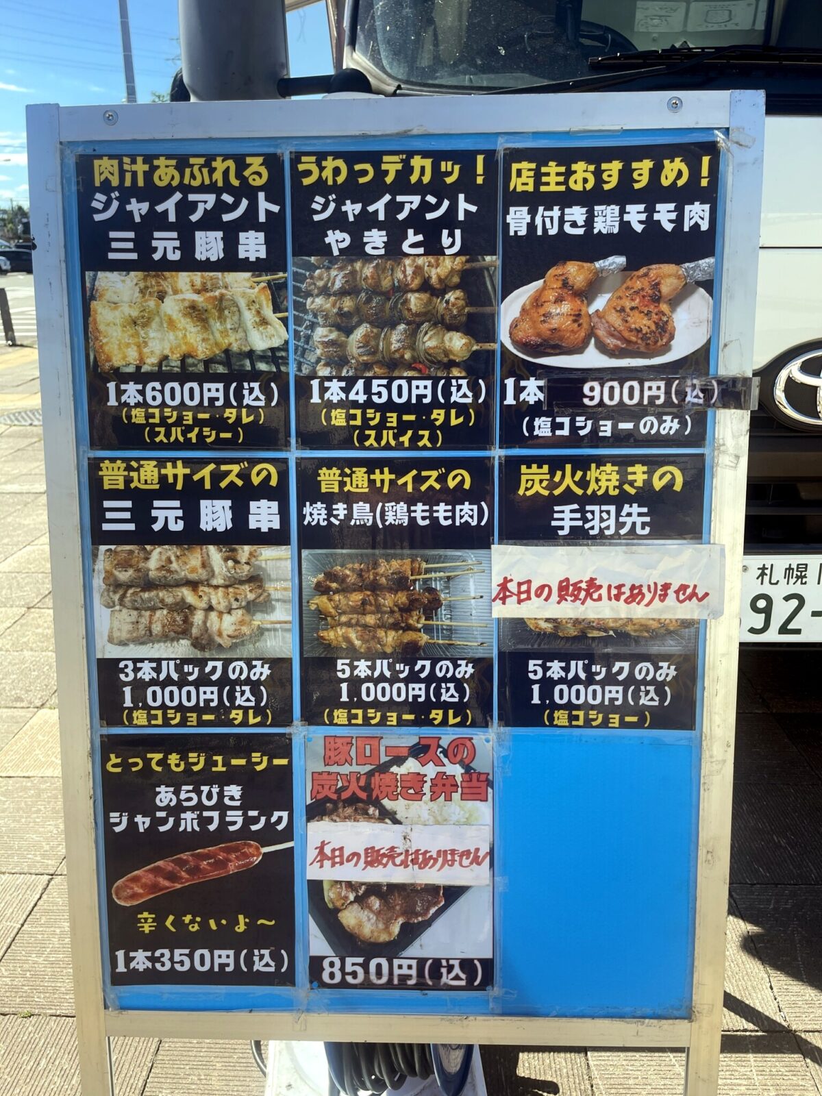 商品写真