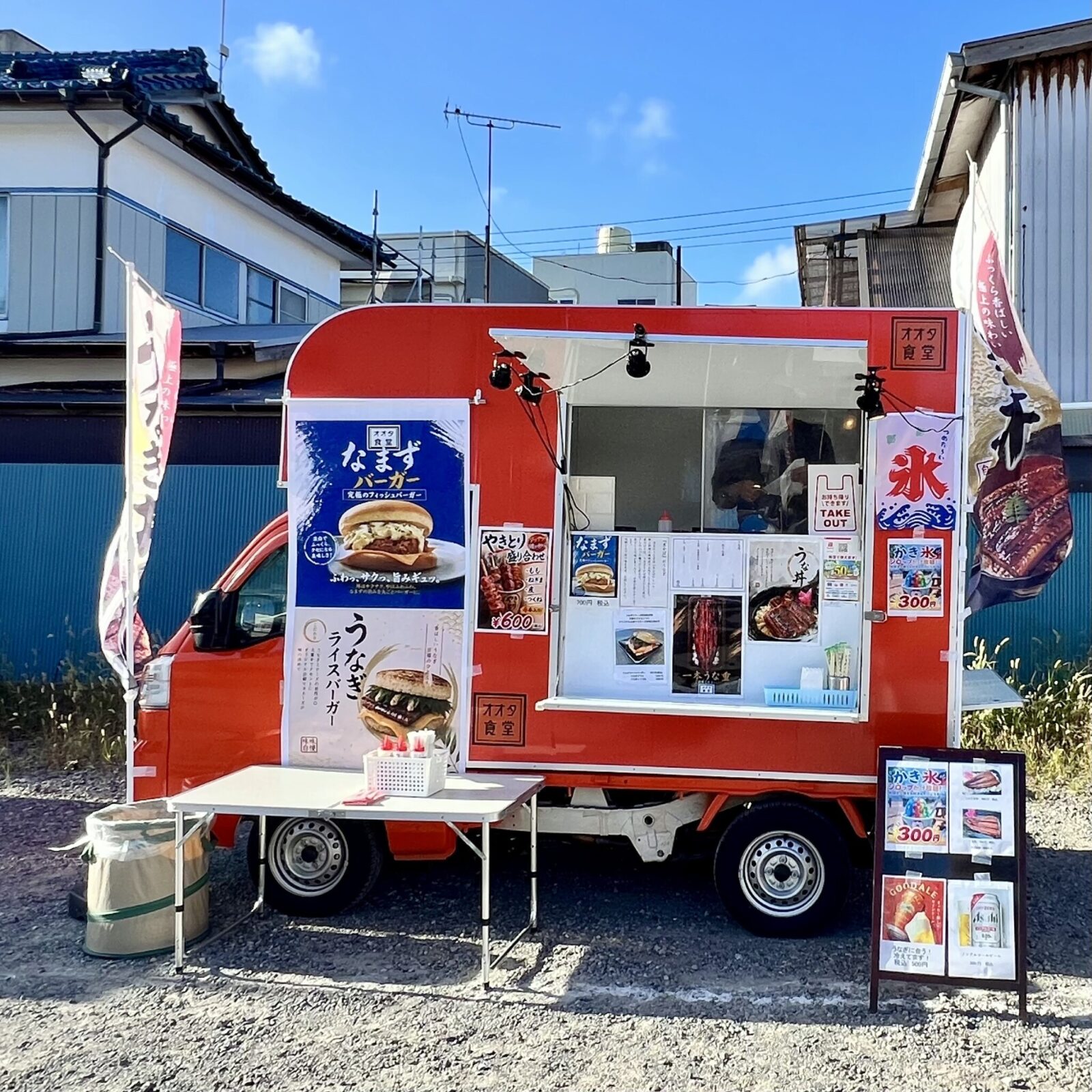 オオタ食堂