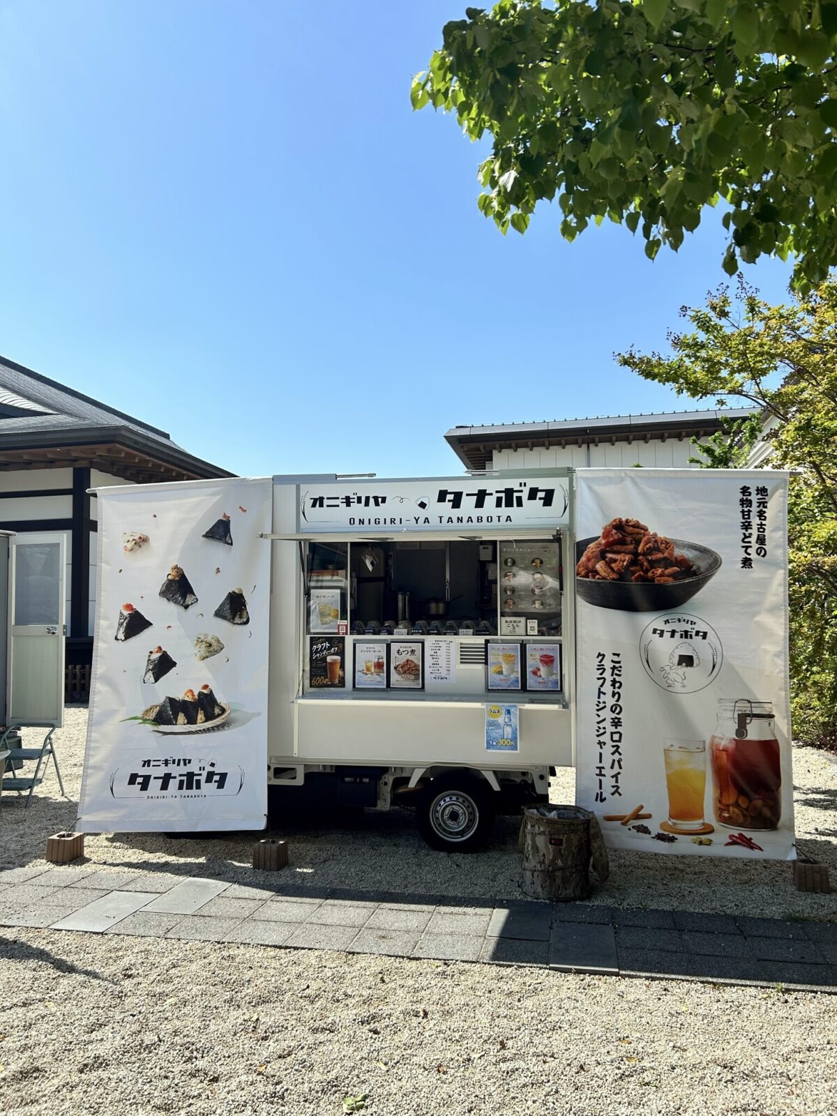 タナボタ