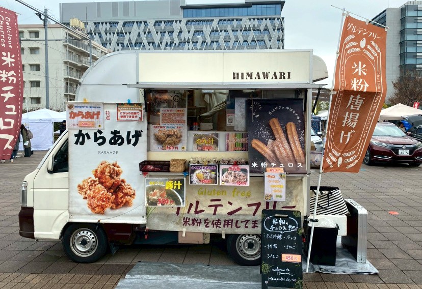 ひまわり