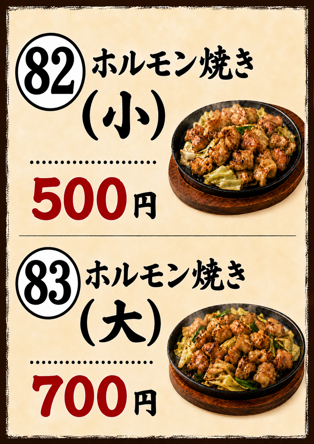 商品写真