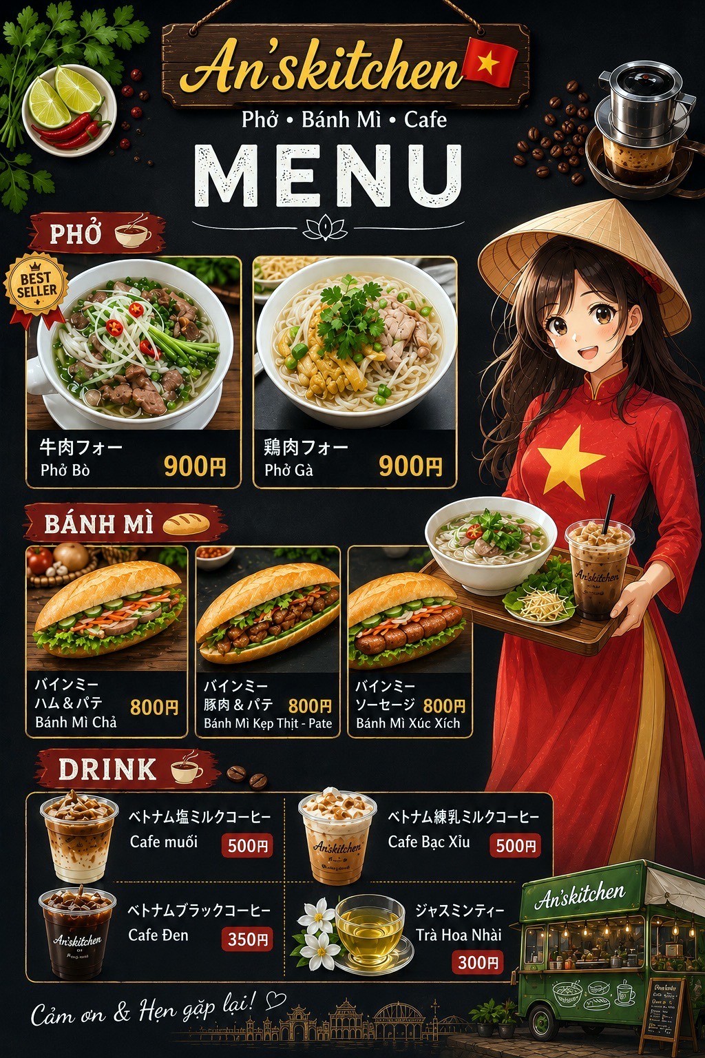 商品写真