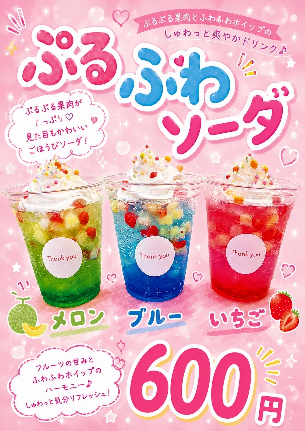 商品写真