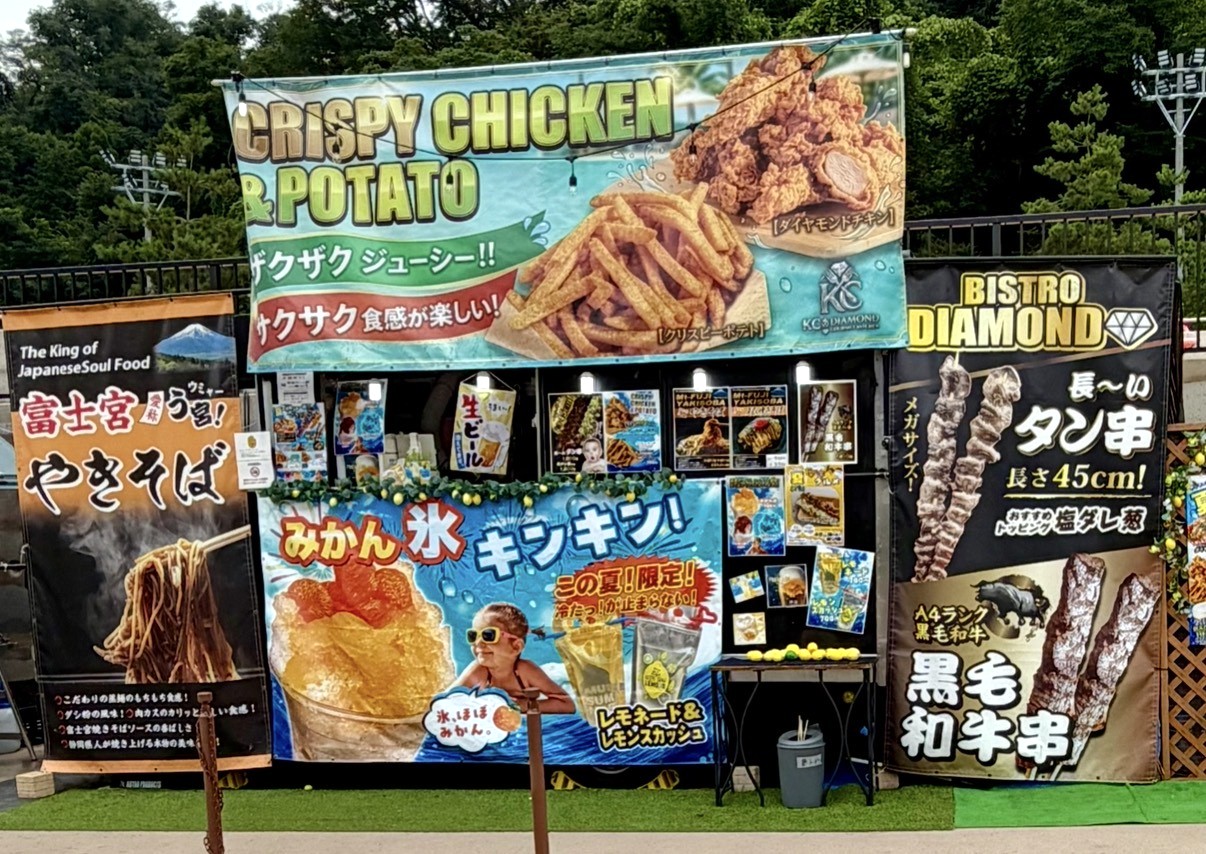ダイヤモンド
