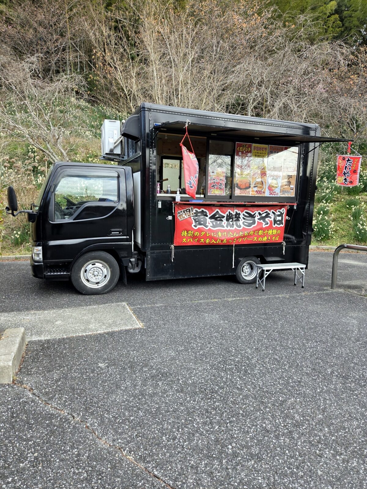 いち