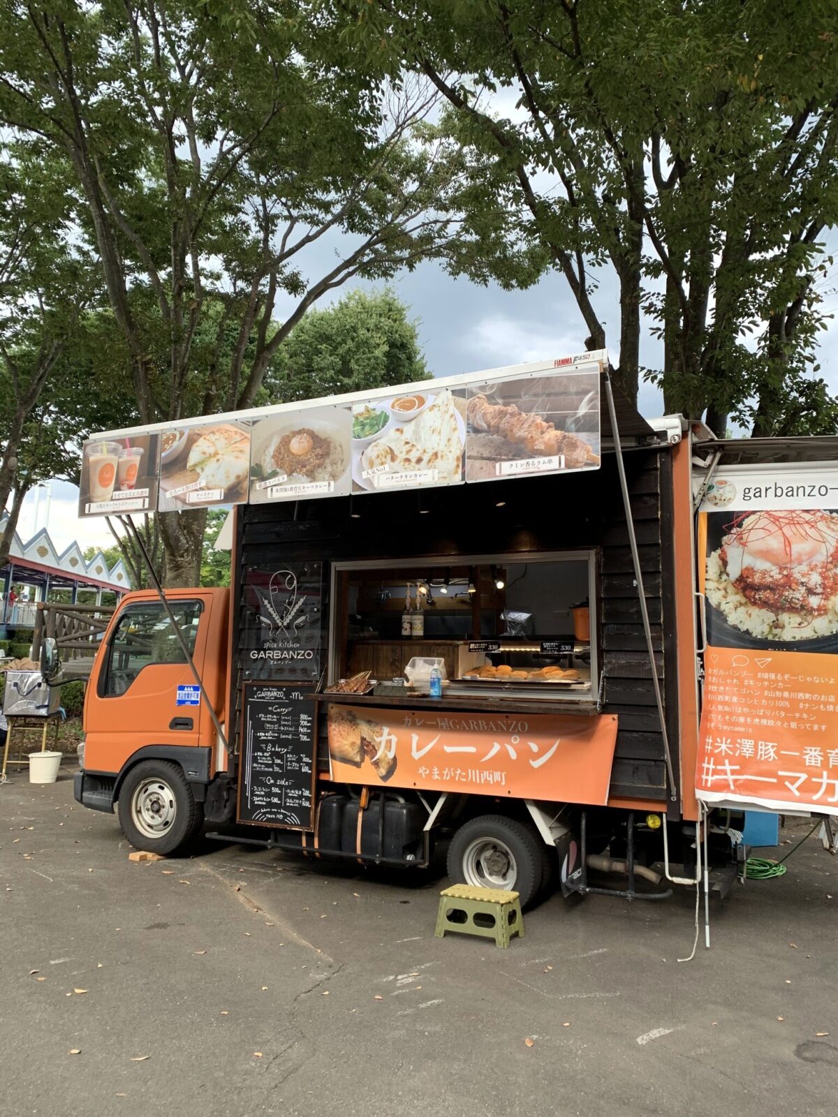 カレー屋ガルバンゾー