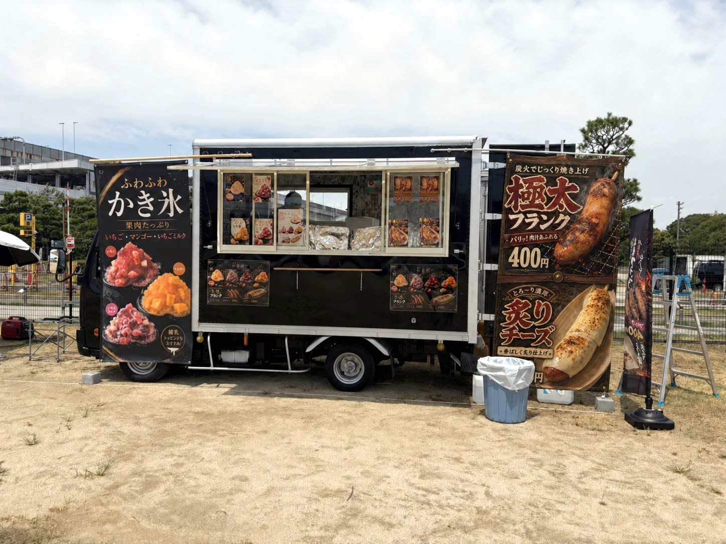 ステップキッチンカー