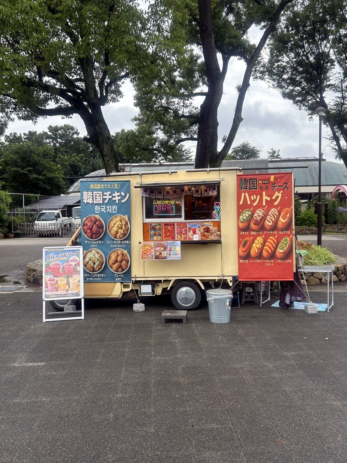 ペゴパ