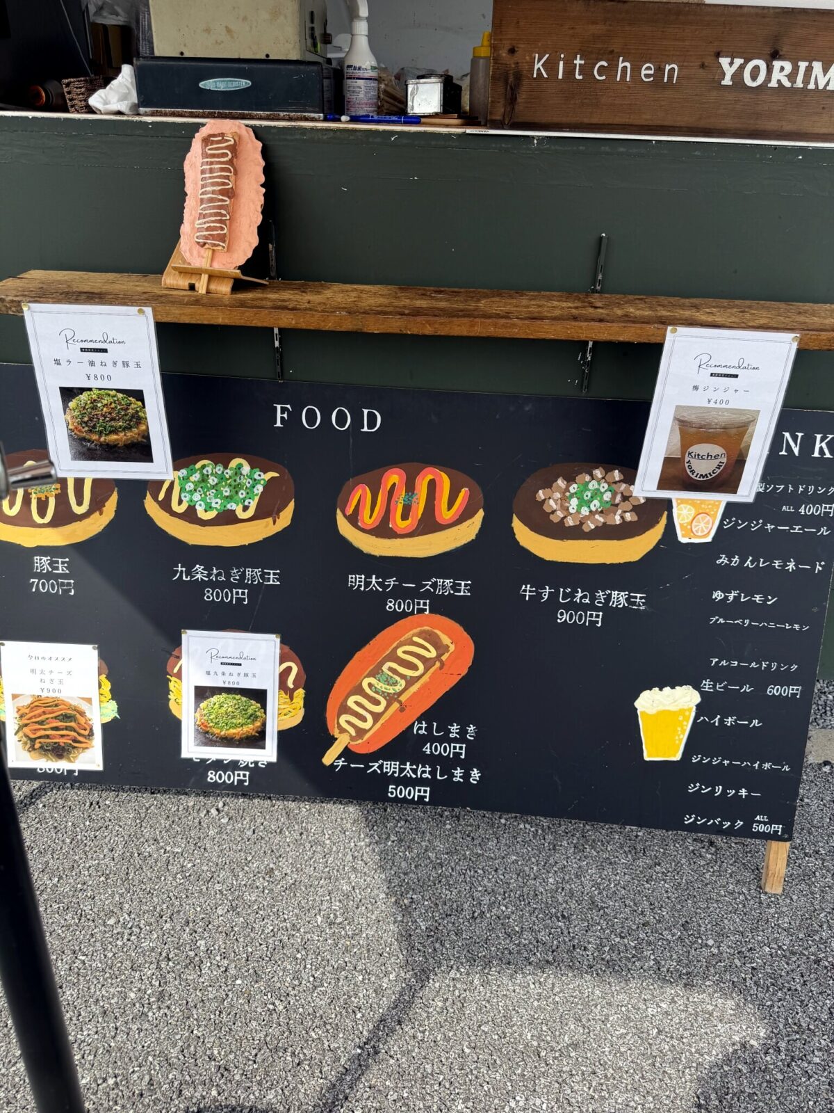 商品写真