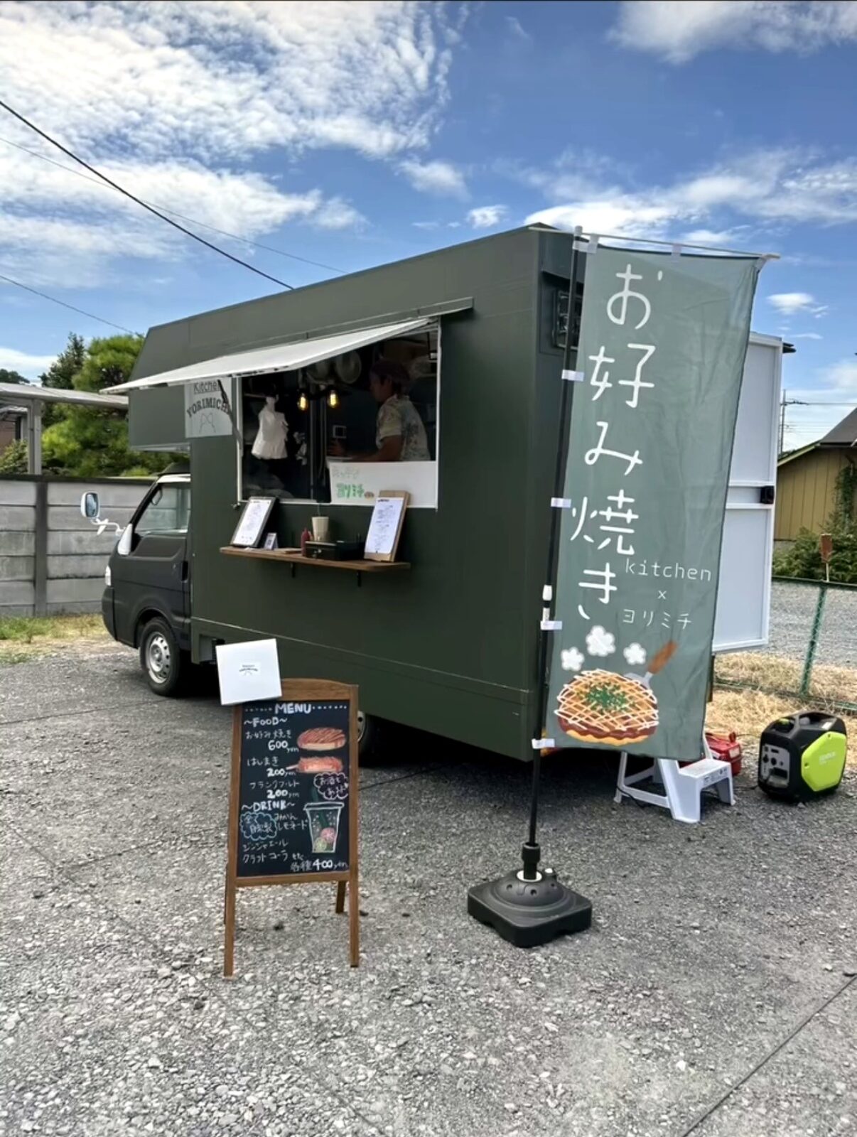 kitchenYORIMICHI