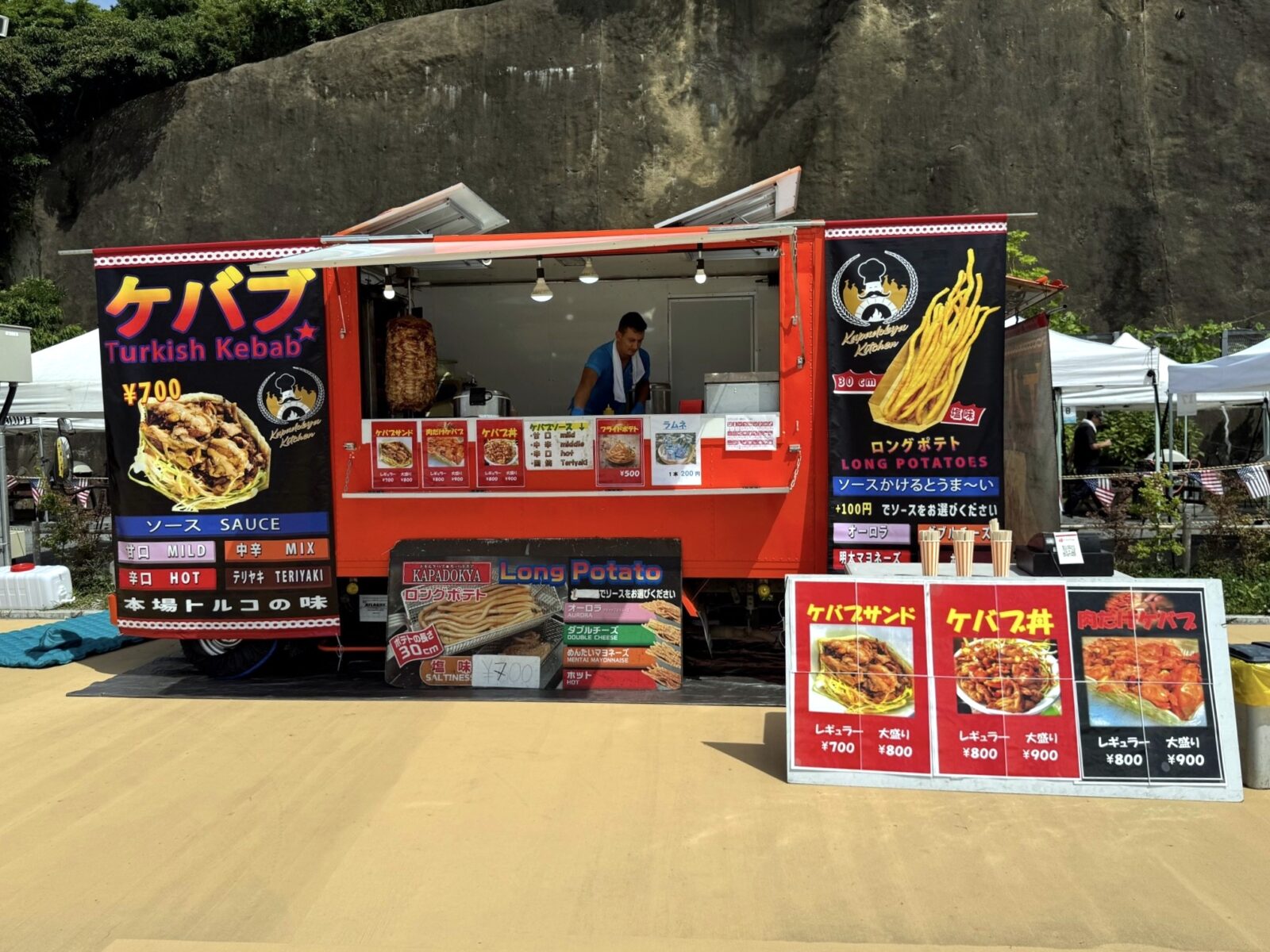 カッパドキア キッチン