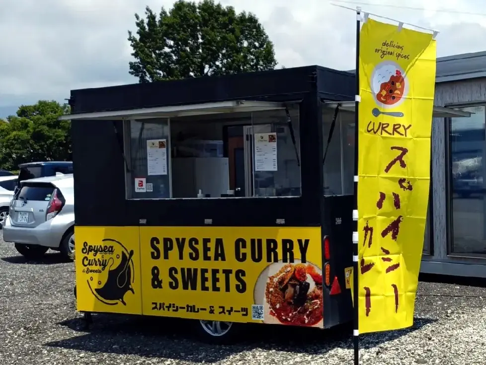SPYSea Curry&Sweets