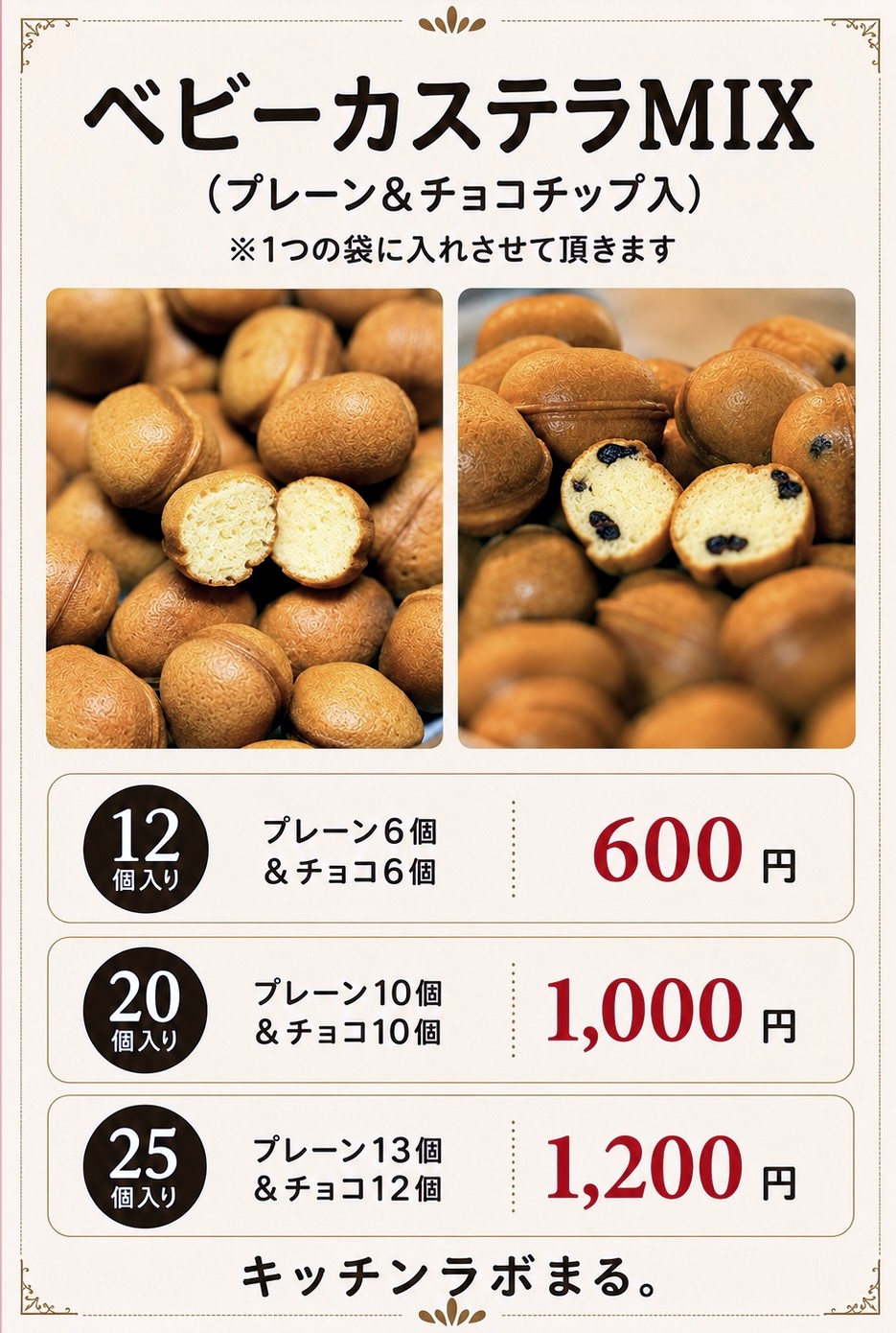 商品写真