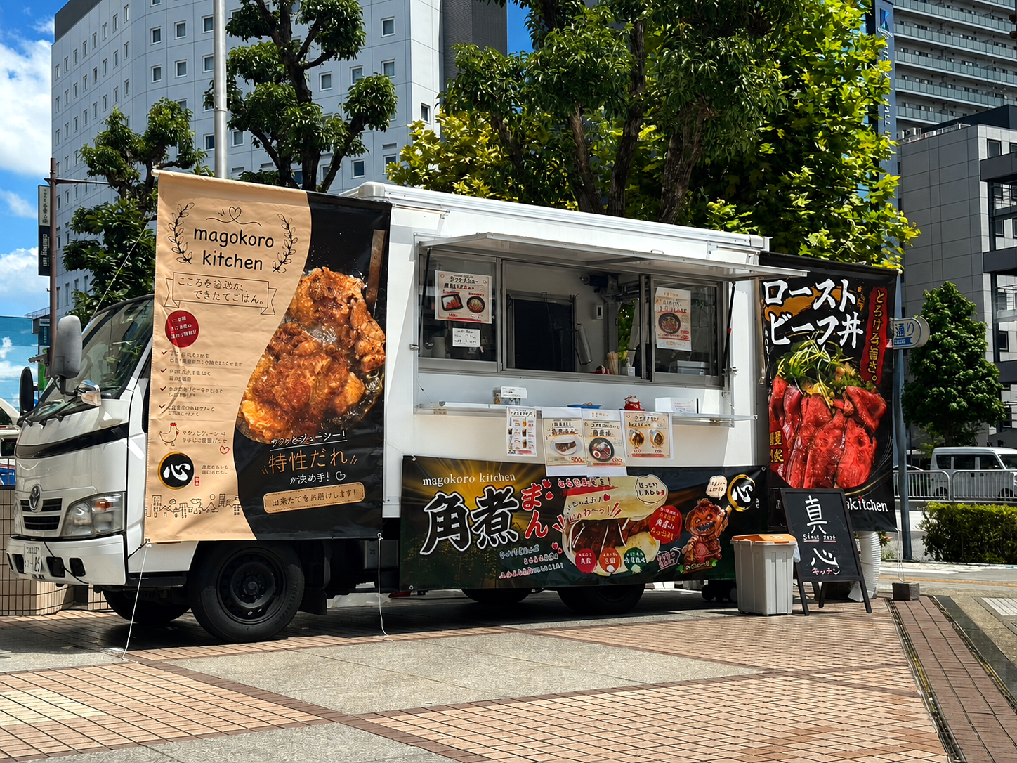 magokorokitchen