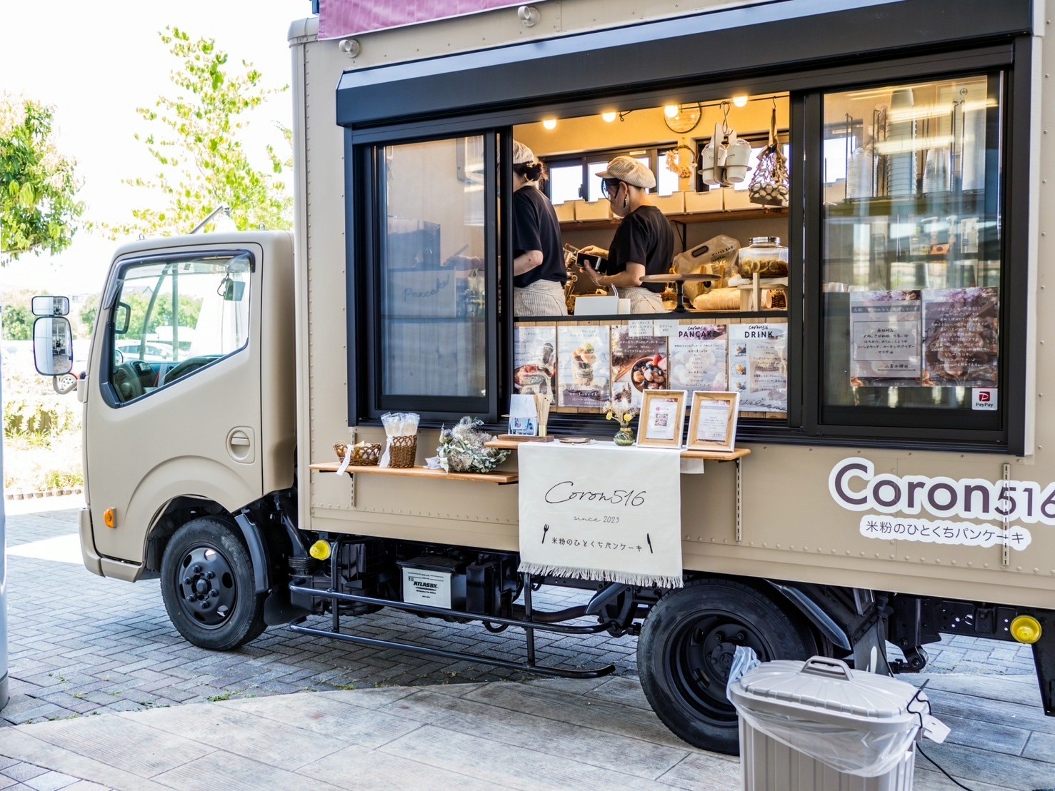 coron516
