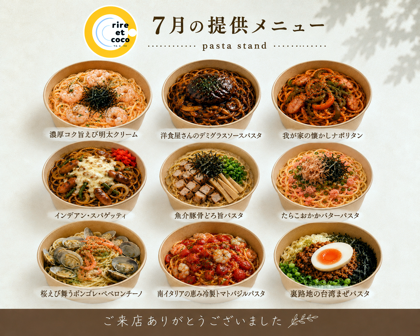 商品写真