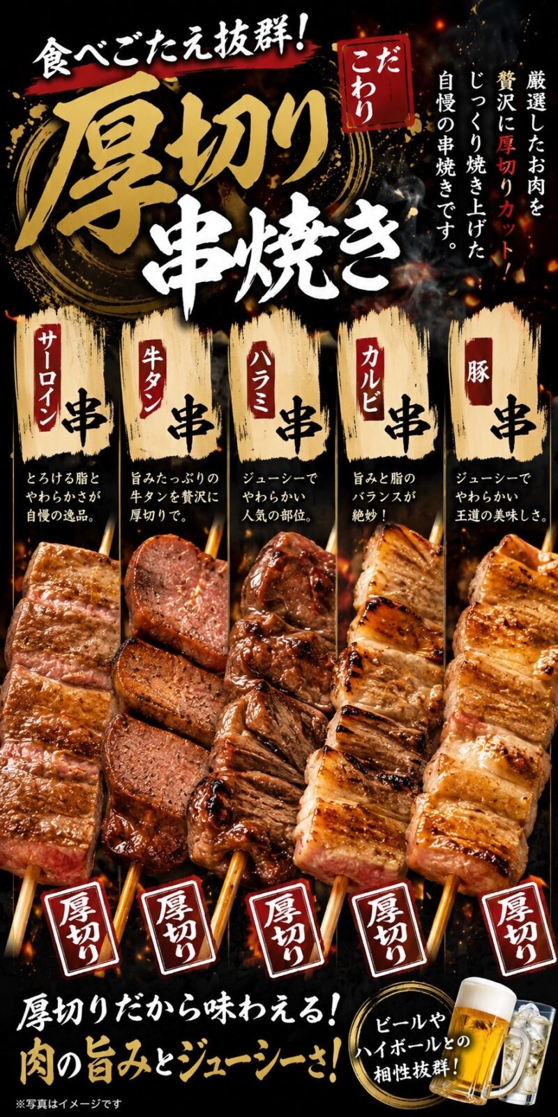 商品写真