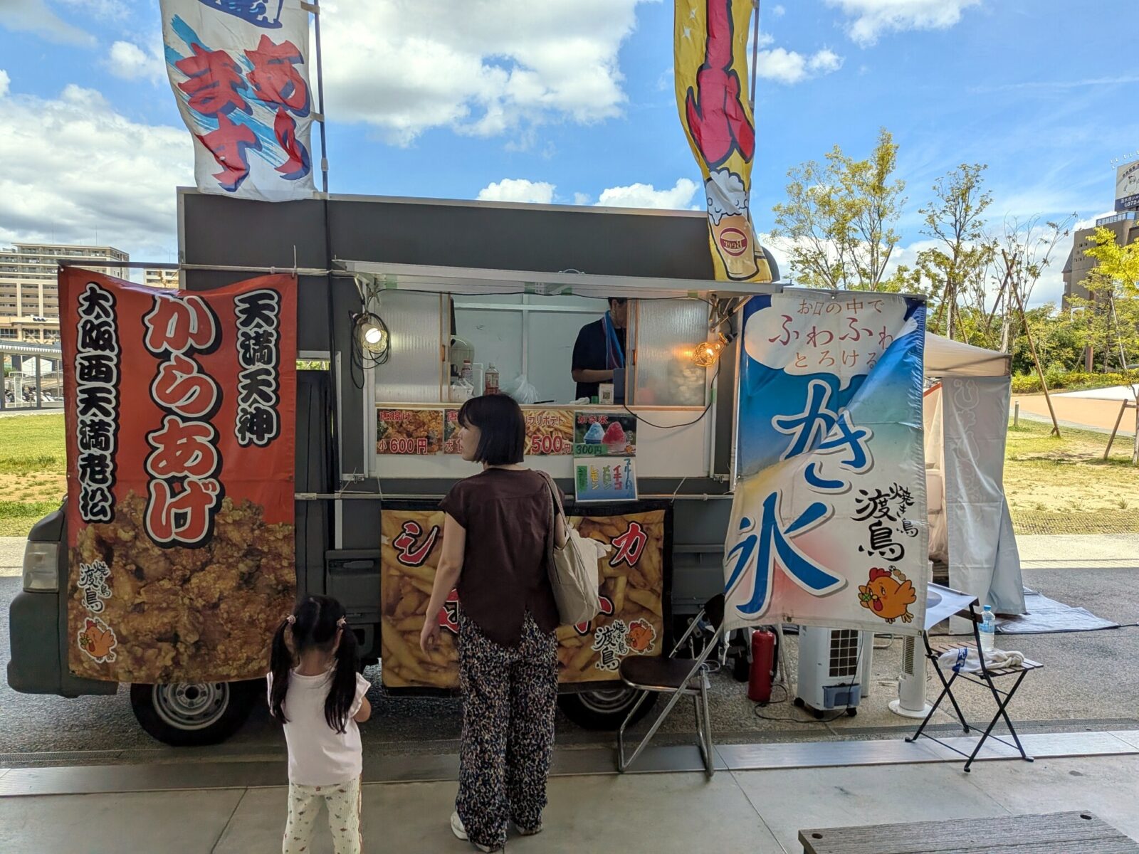 焼き鳥渡鳥