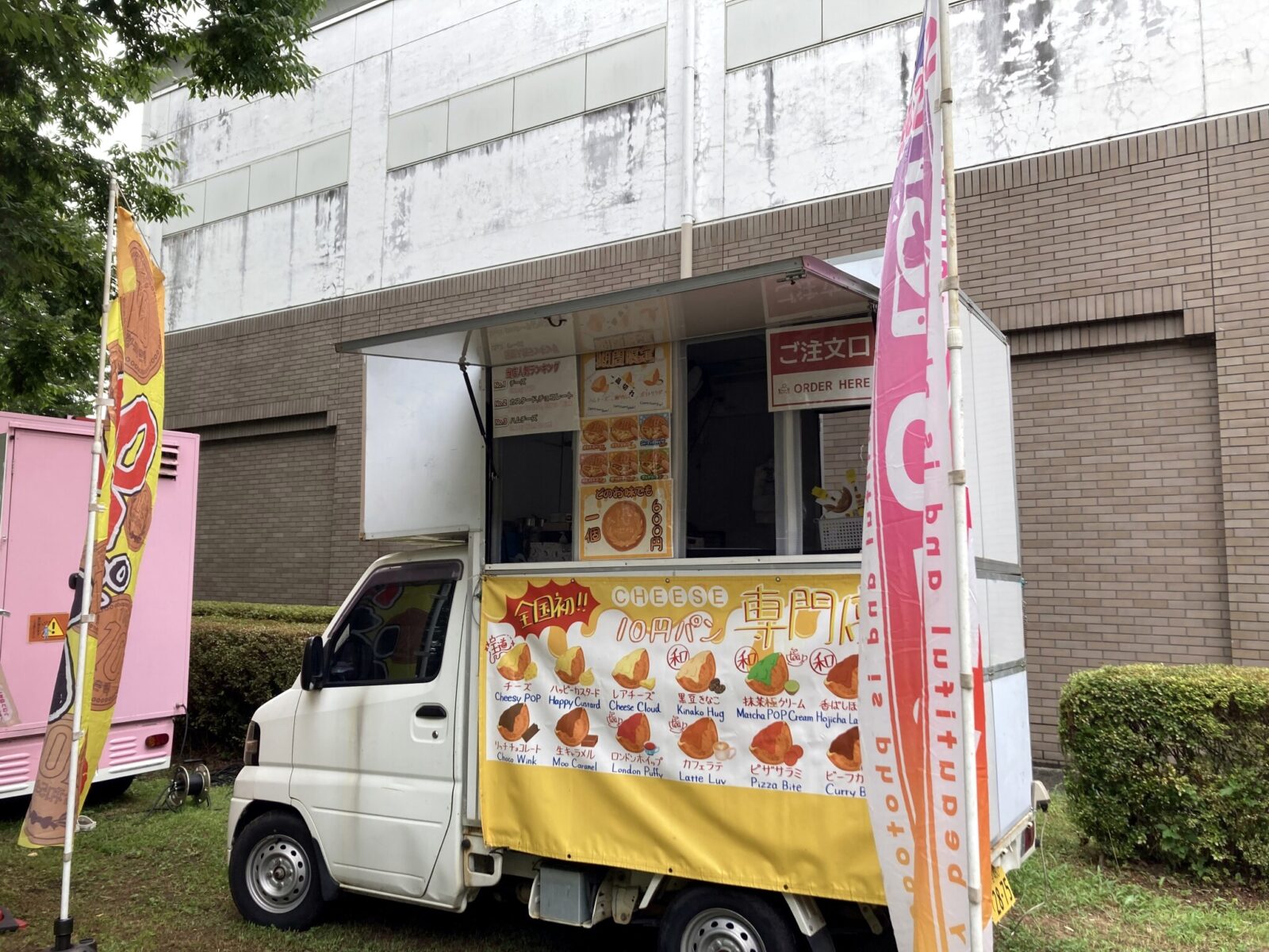 だいとちょる