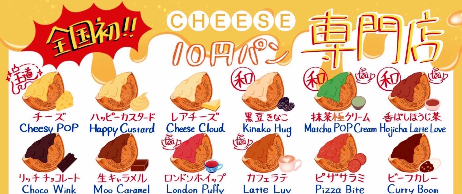 商品写真