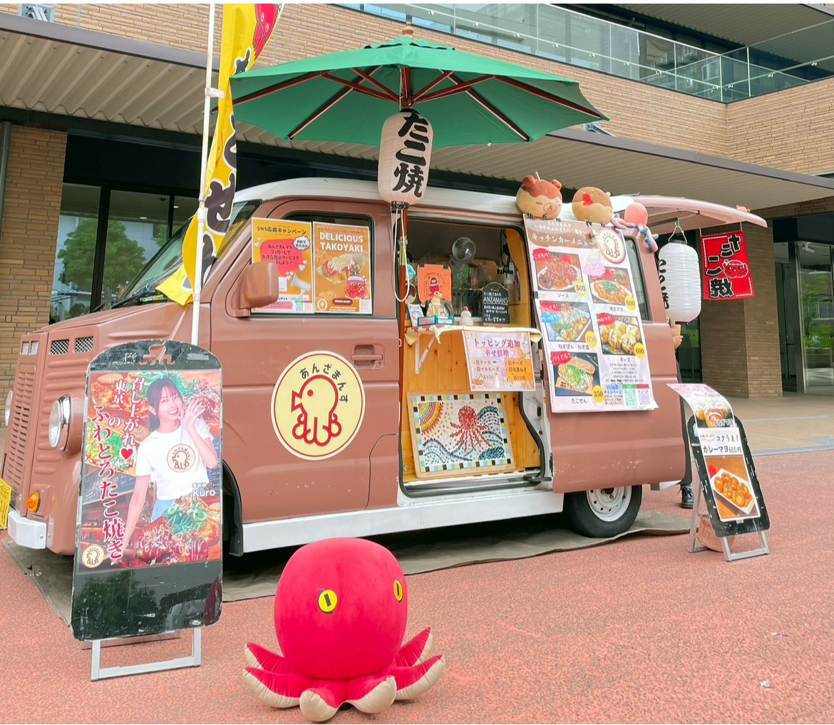 あんざまんす~幸せのふわとろたこ焼き~