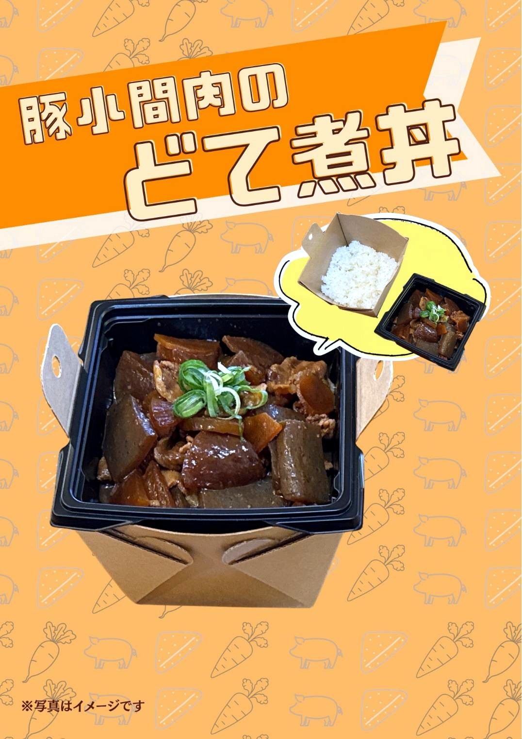 商品写真