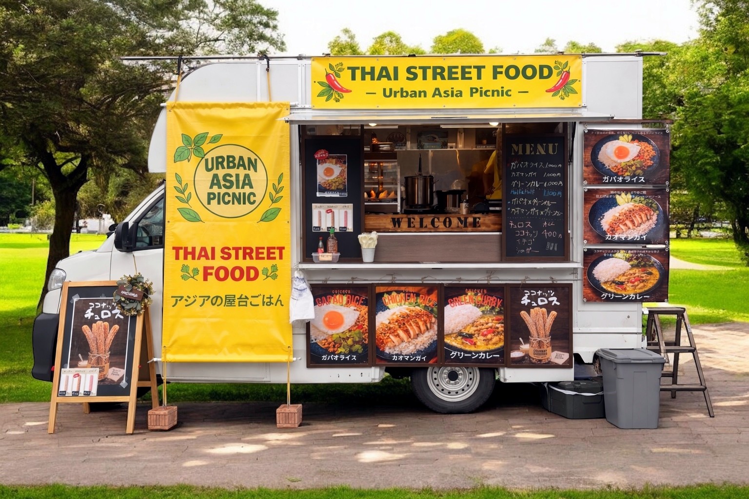 Urban Asia  Picnic