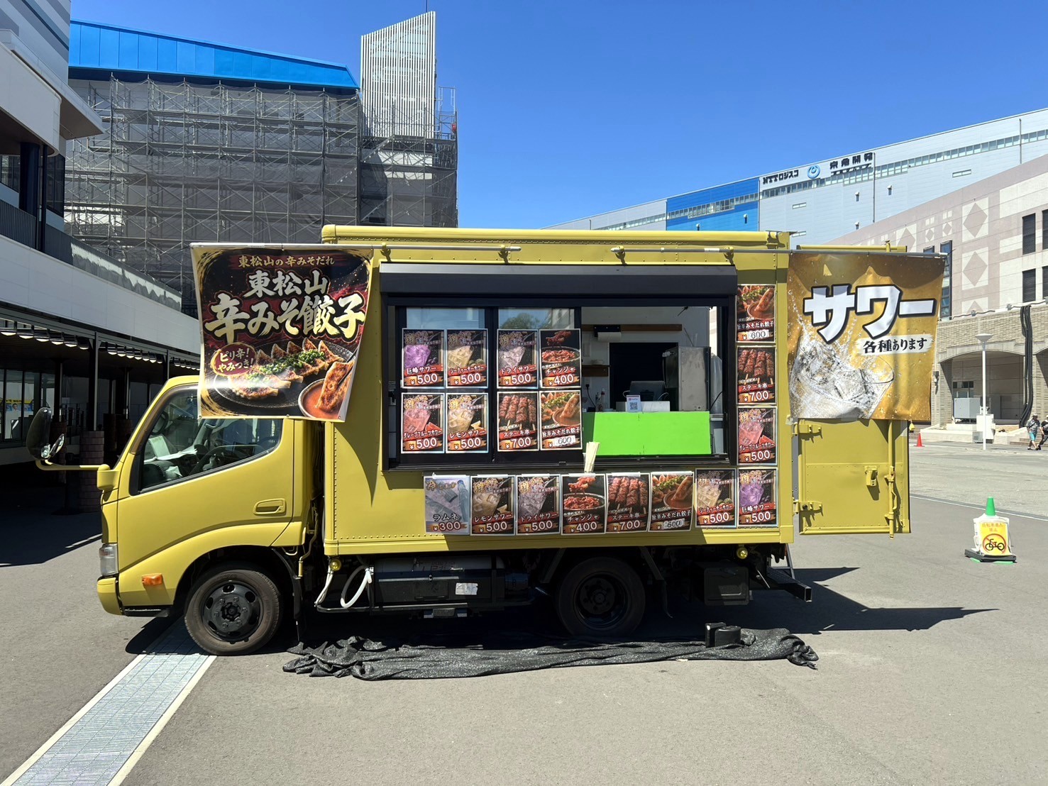 高田商店