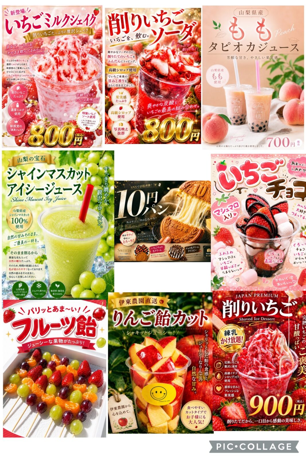 商品写真