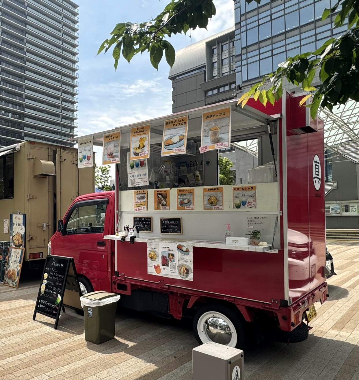 お芋焼き甘芋