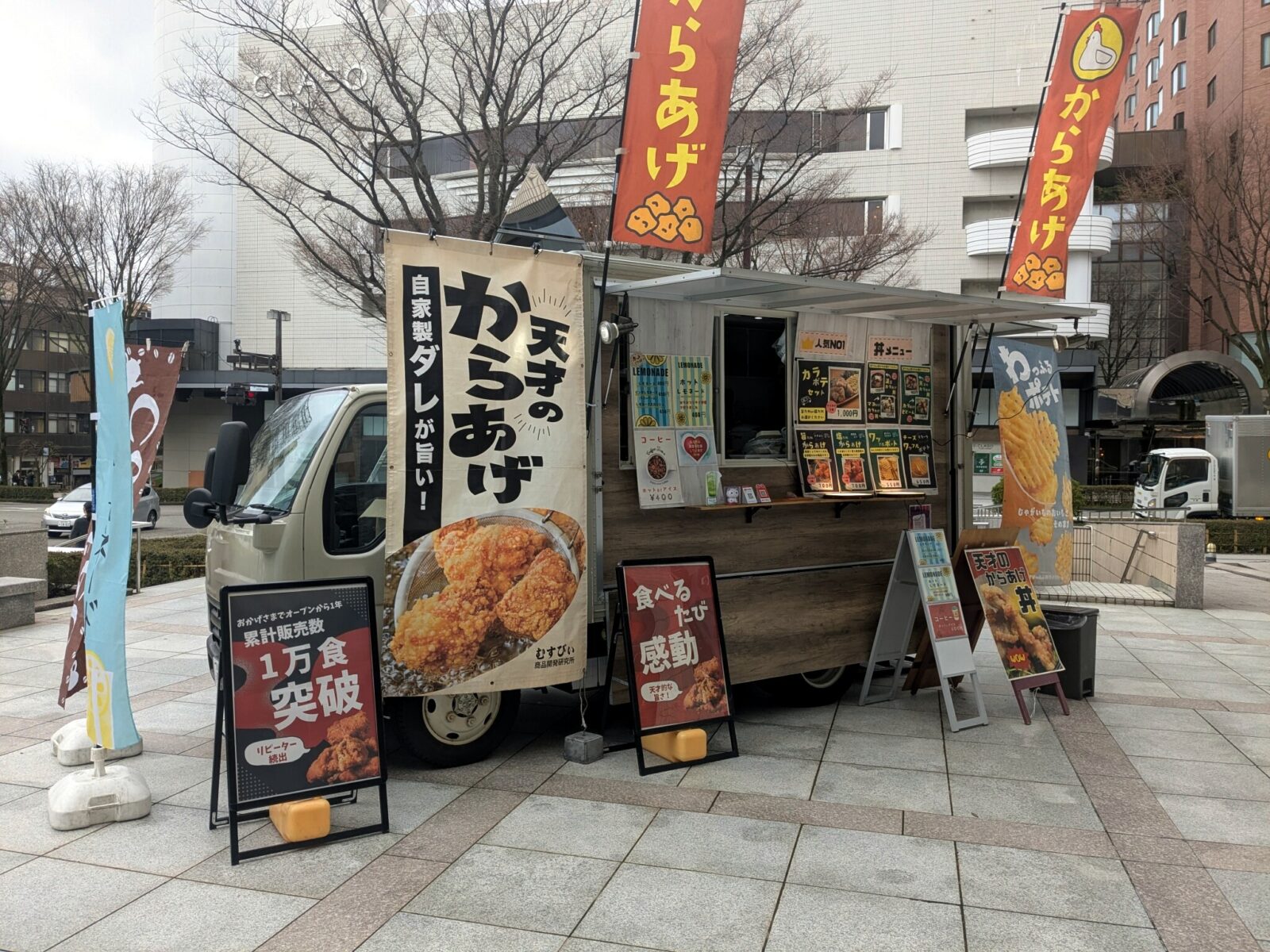 むすびぃ