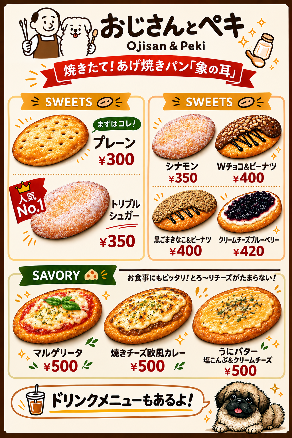 商品写真
