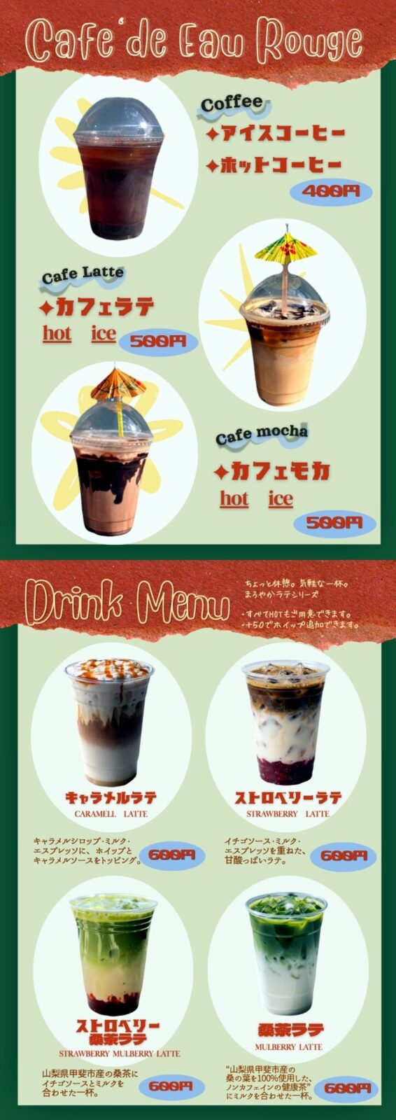 商品写真
