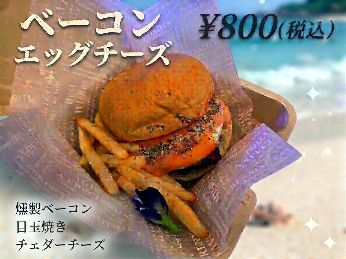 商品写真