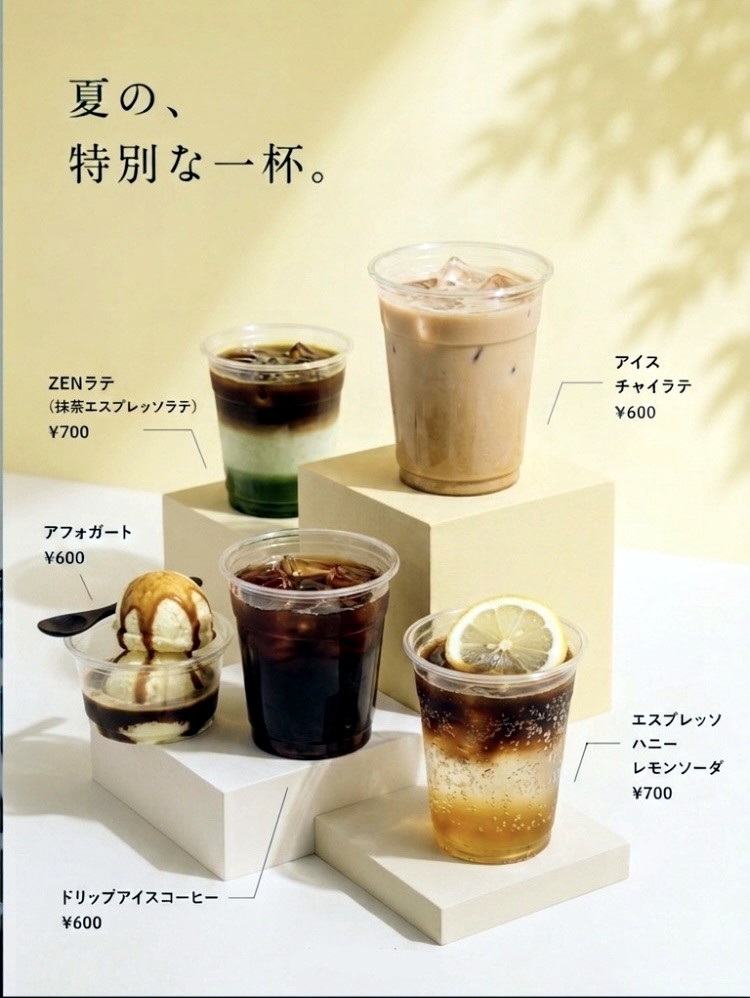 商品写真