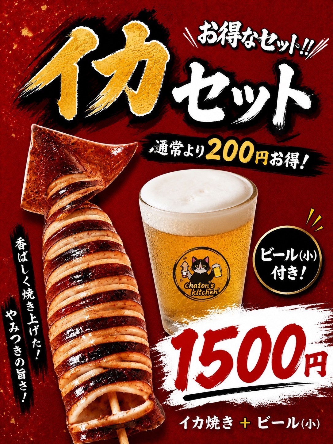 商品写真