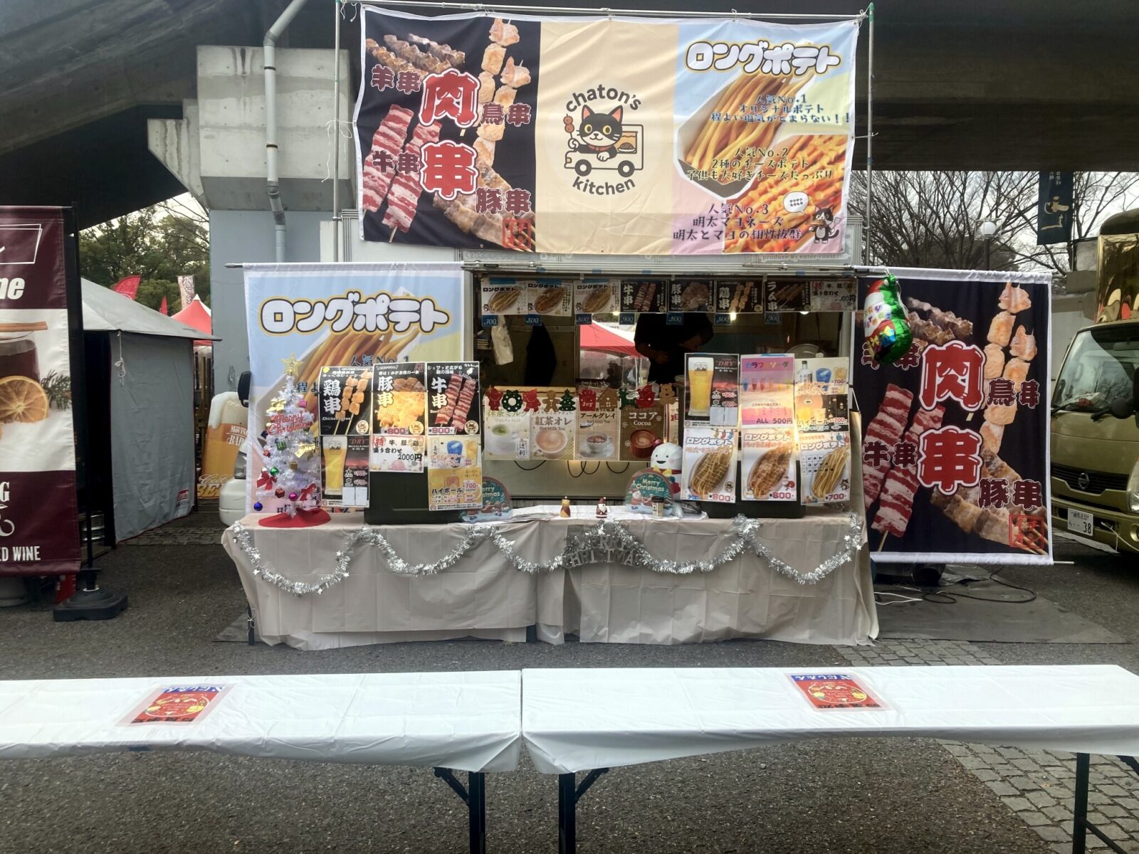 パクパク