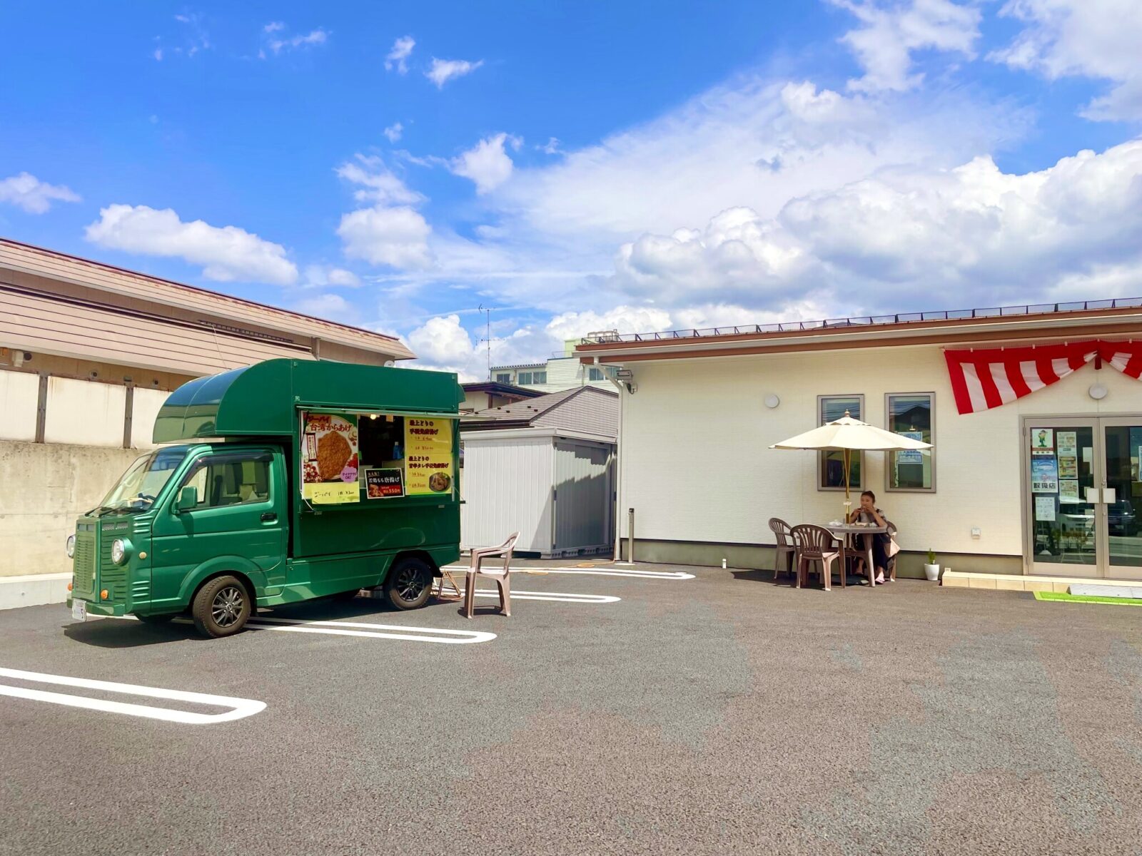 手羽先屋おくちゃん