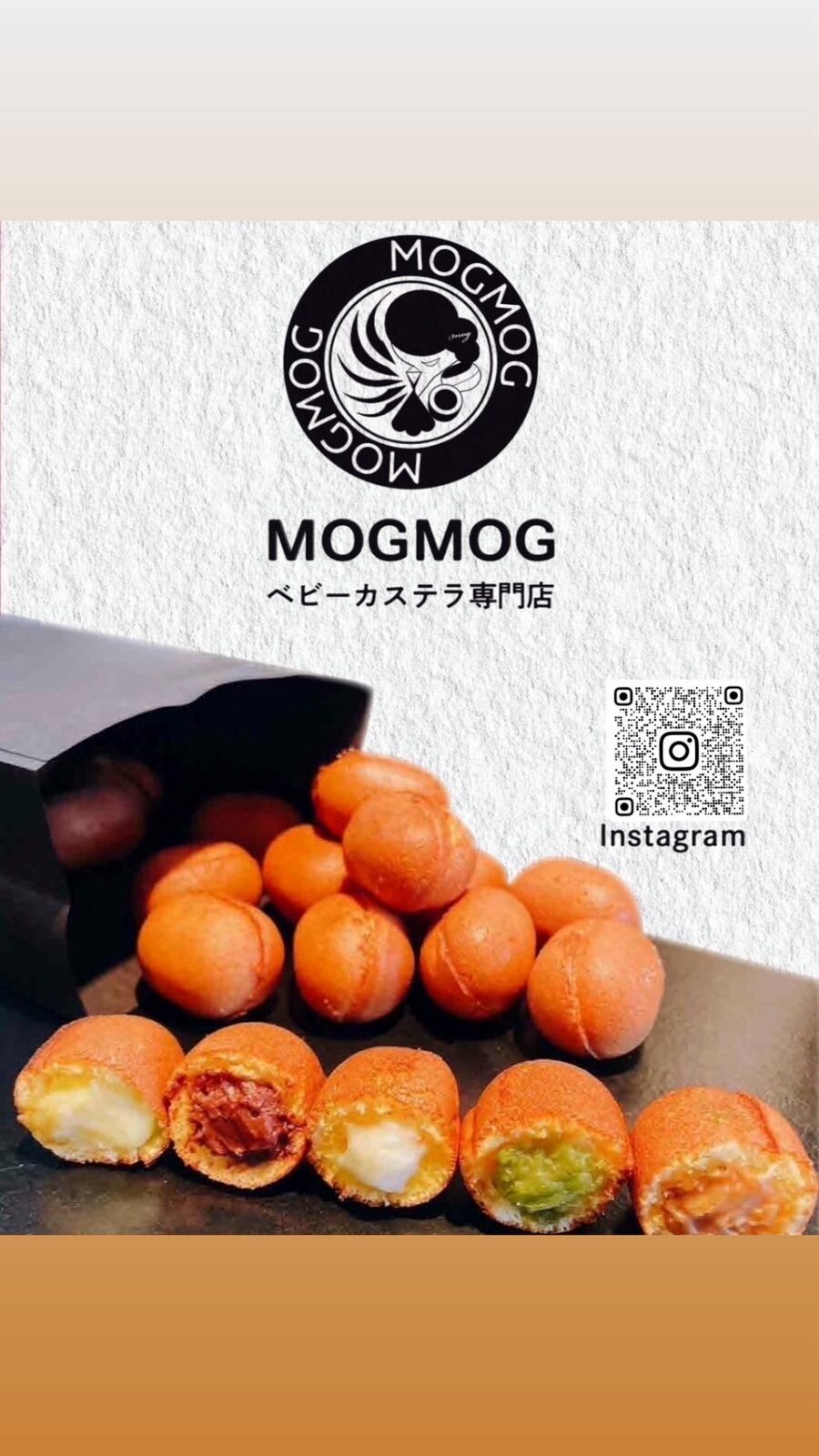 商品写真