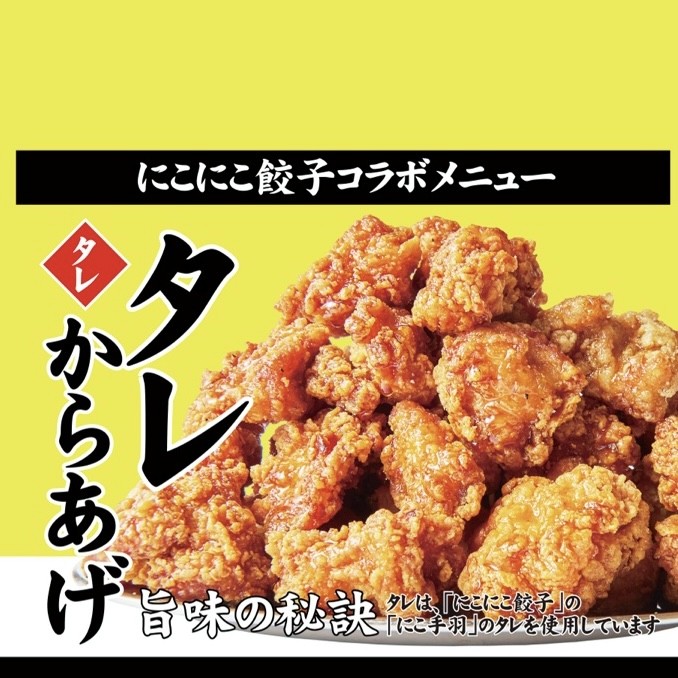商品写真