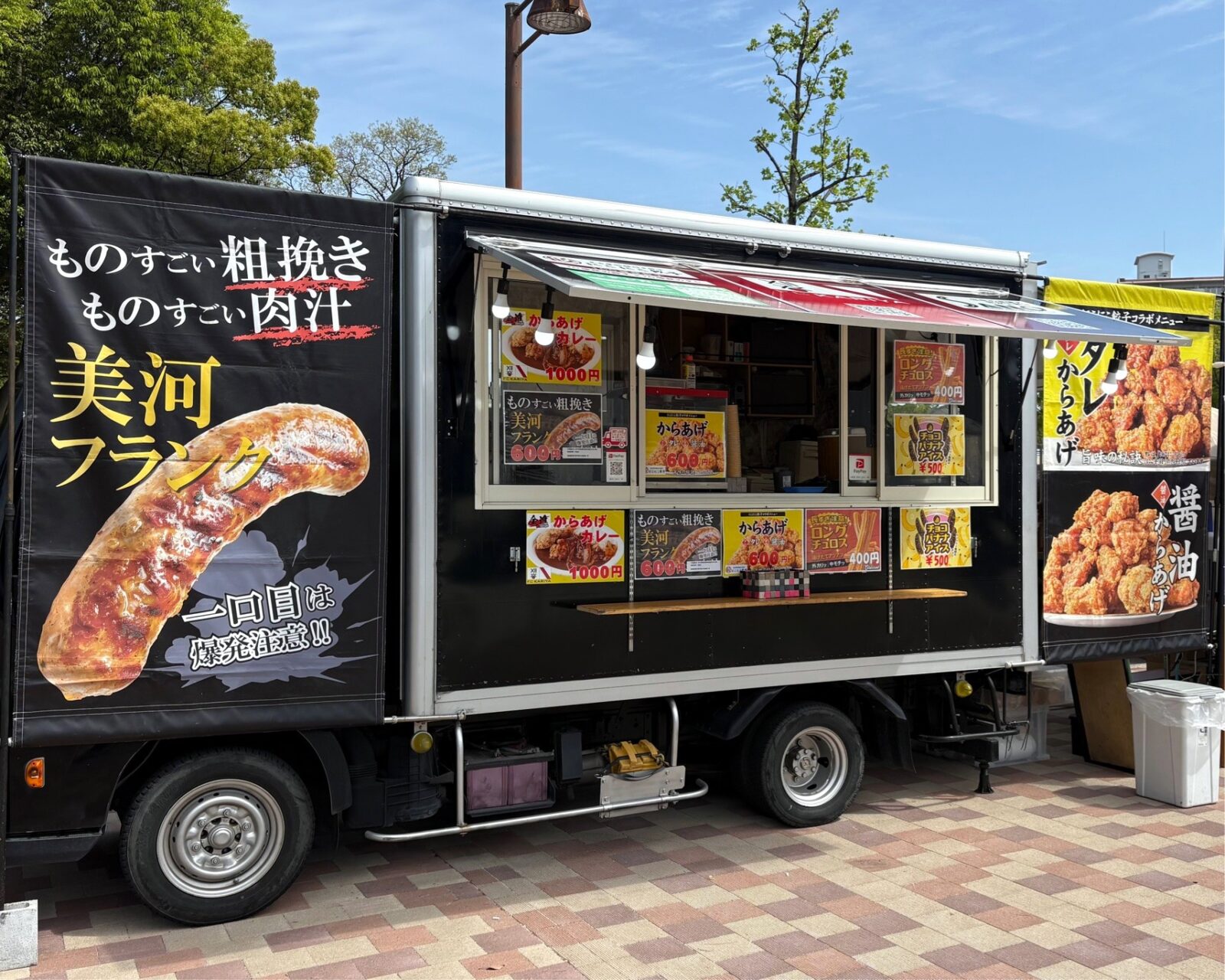 にこにこ餃子