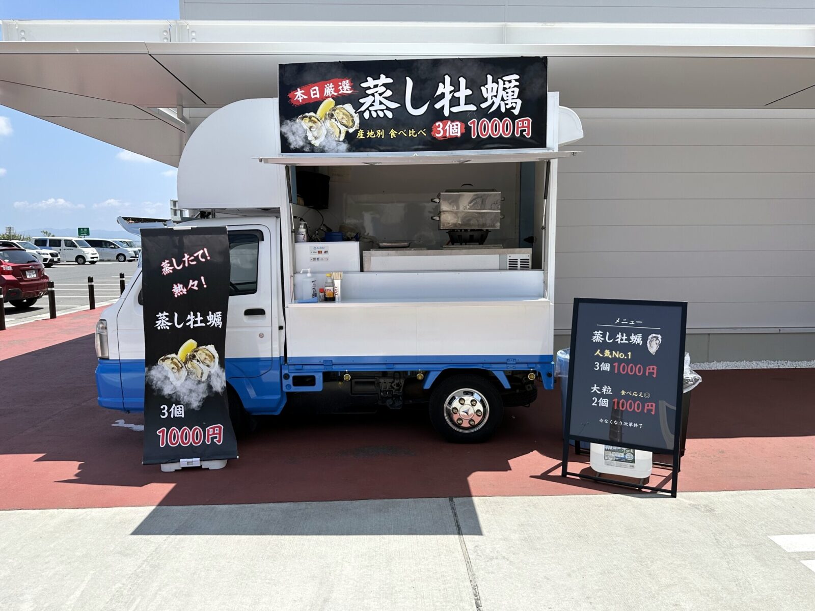 M.Sフーズ