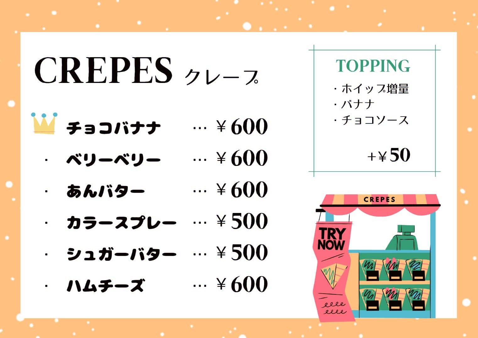 商品写真