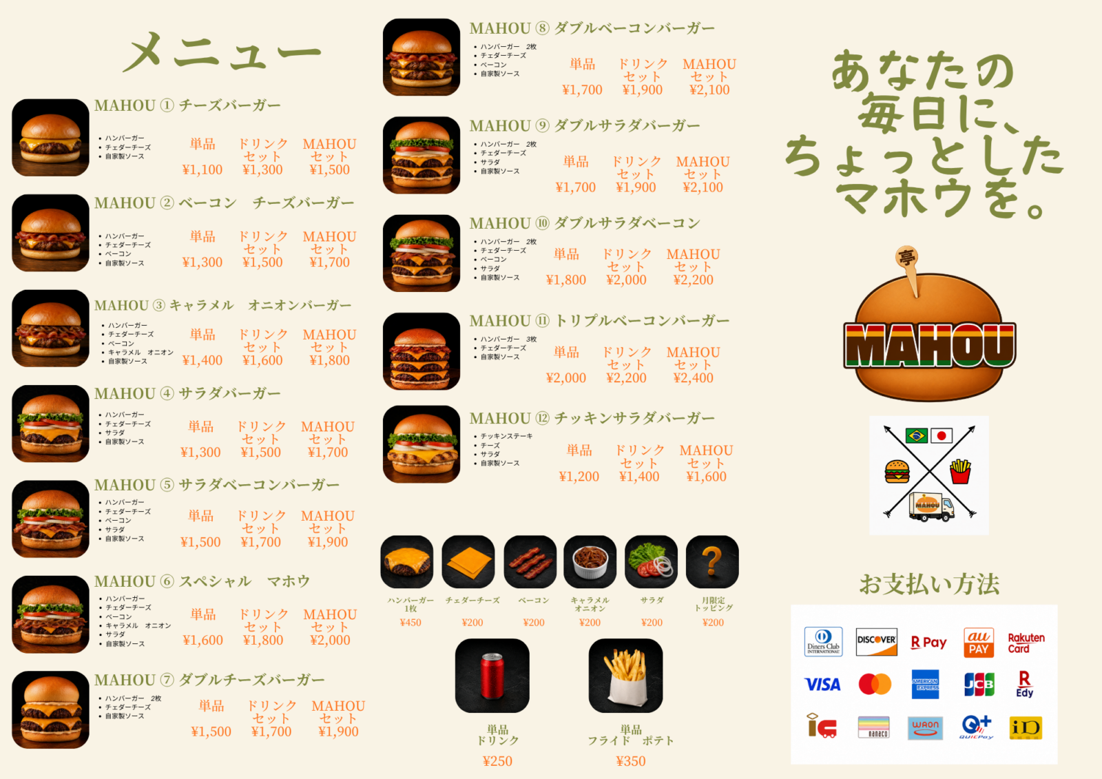 商品写真
