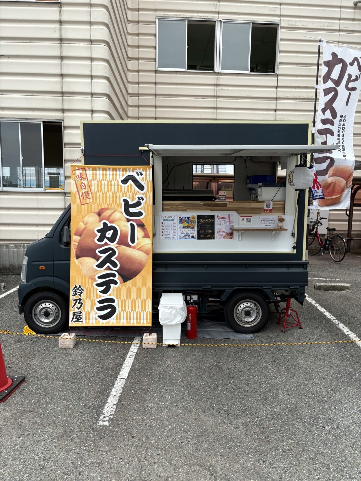 鈴乃屋