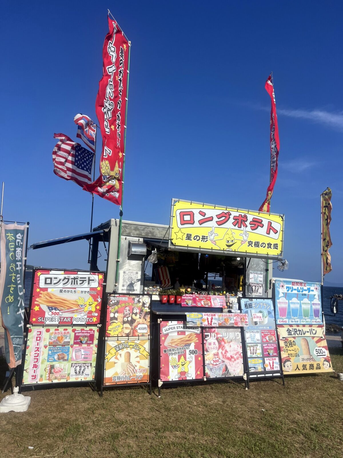 キッチンカフェデッキ