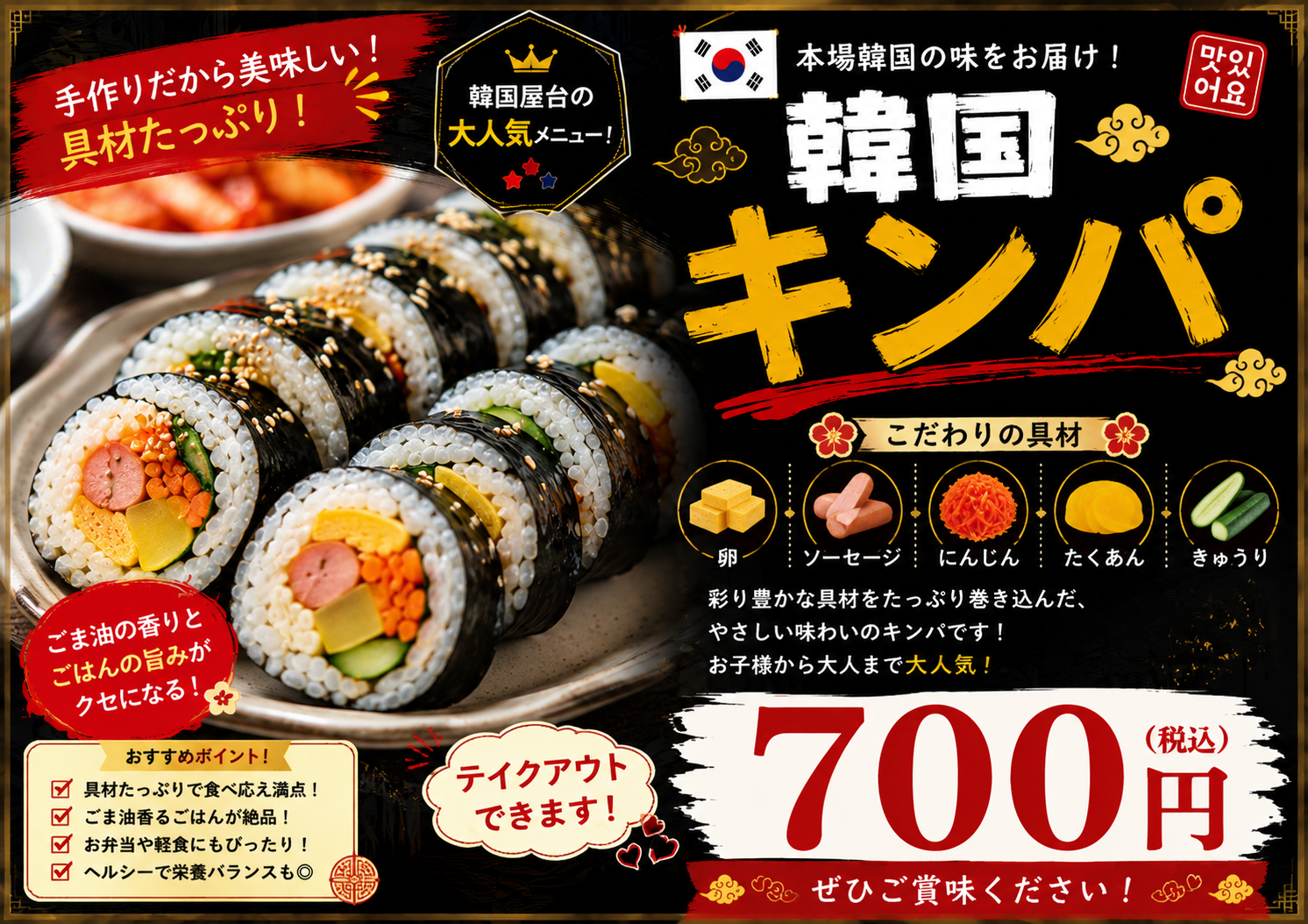 商品写真