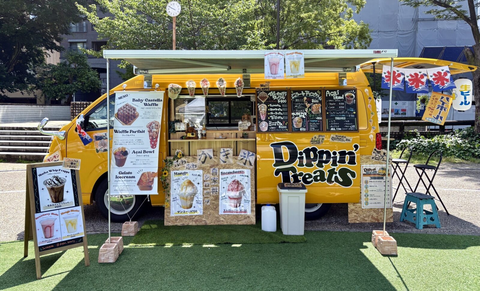 Dippin’ Treats