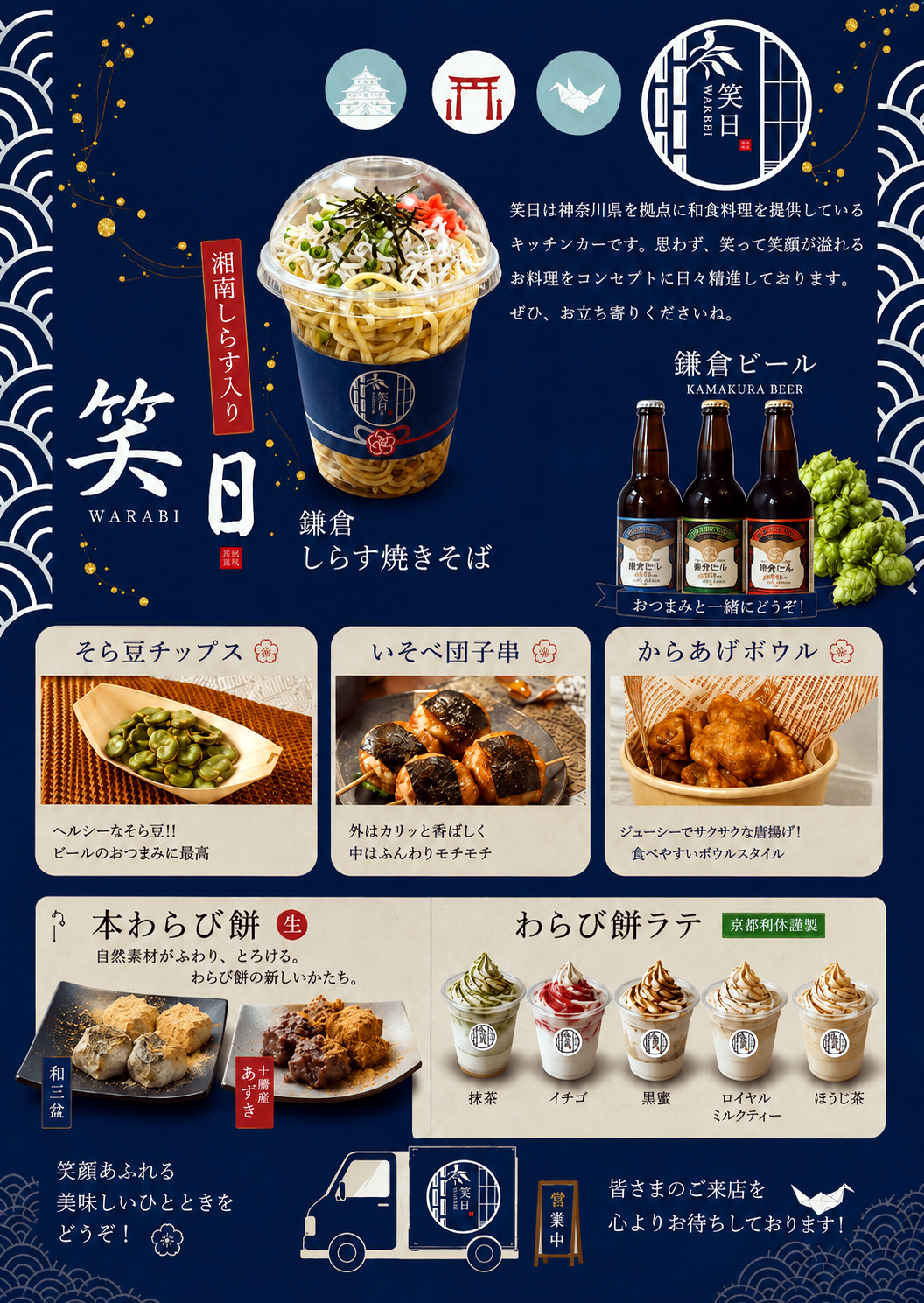 商品写真